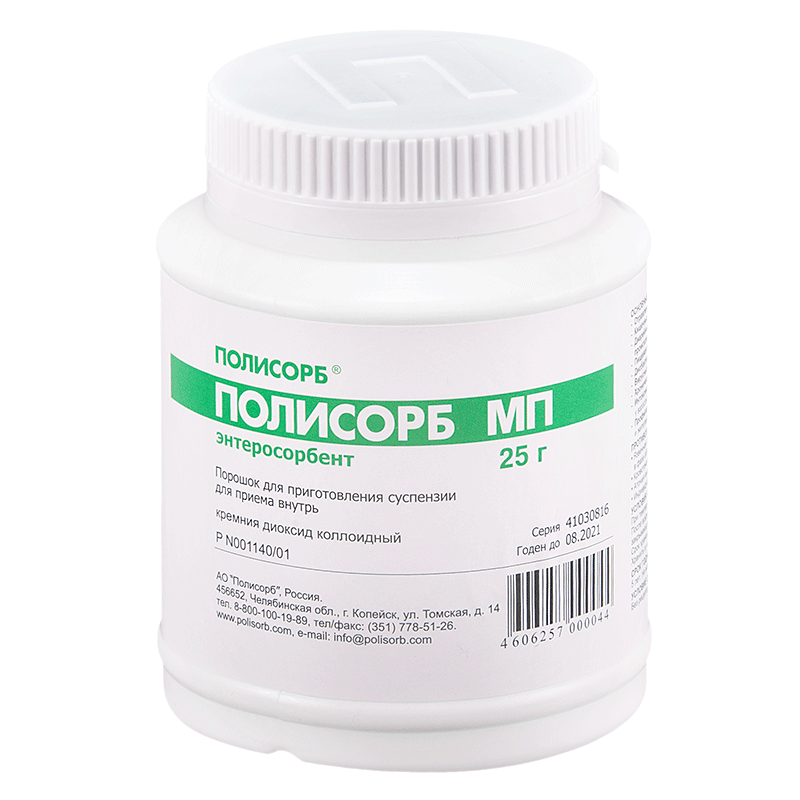 Polysorb MP