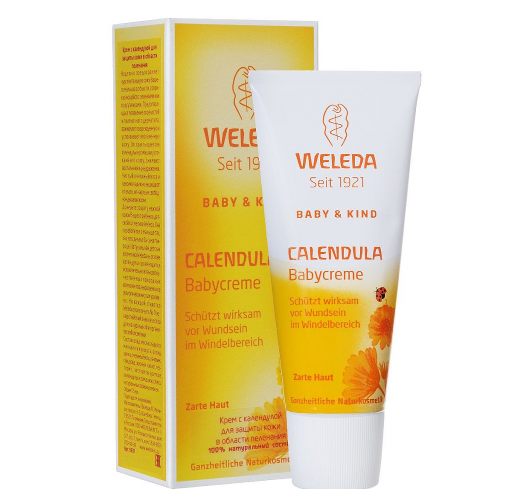 Weleda diaper cream