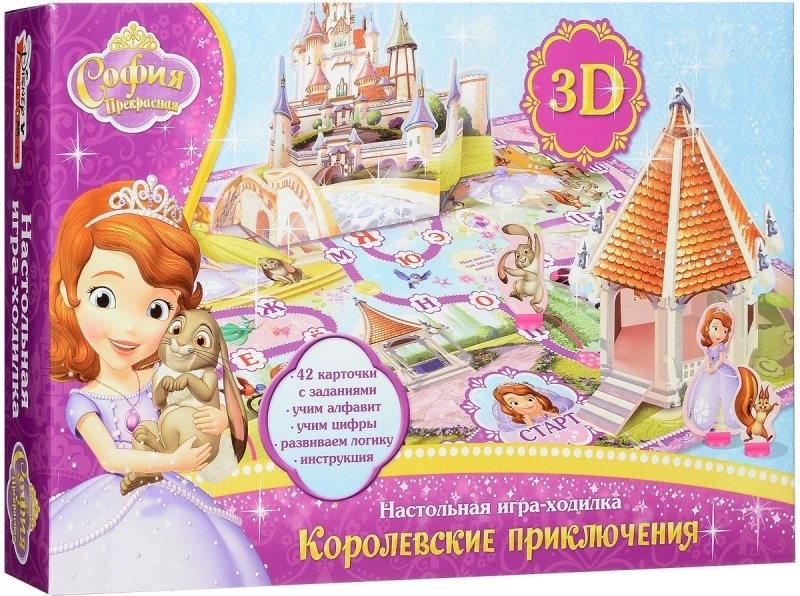 TABLE 3D WALKING UMKA DISNEY. SOFIA UMKA.jpg