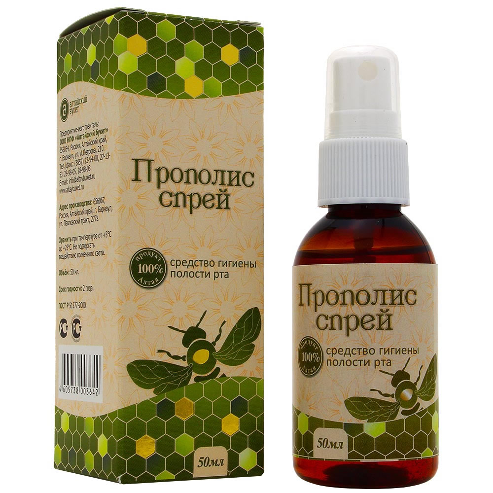 Propolis spray