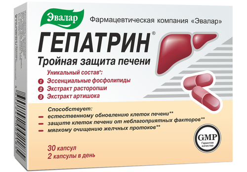 HEPATRIN (LECITHIN) .png