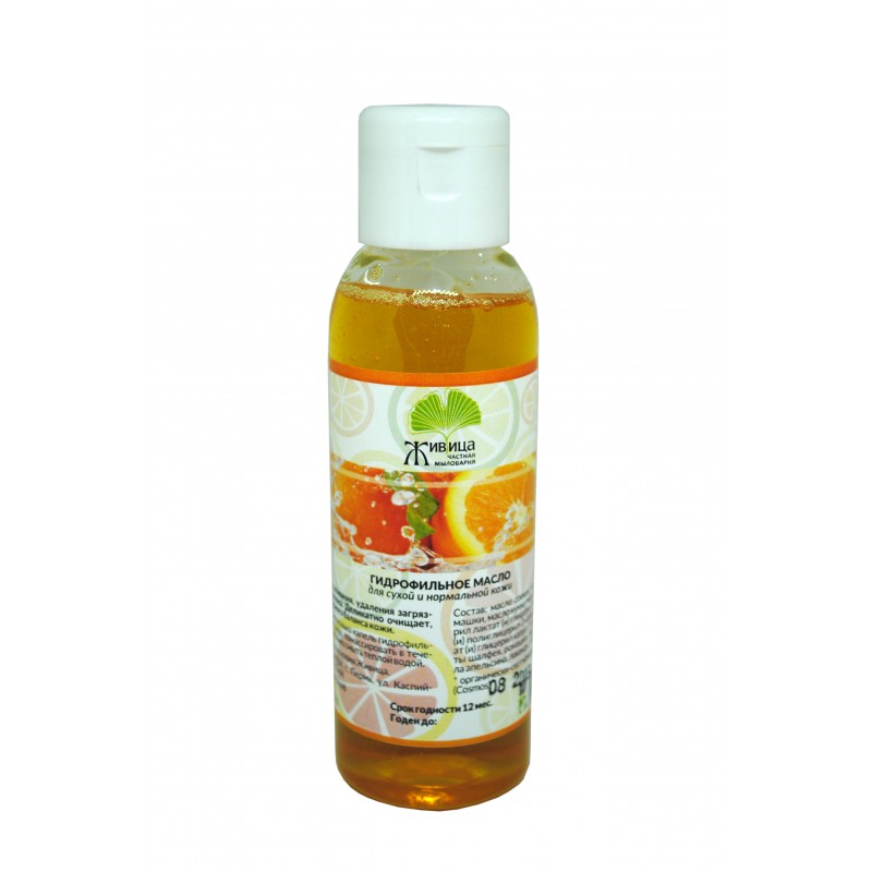 HYDROPHILIC OIL FOR NORMAL AND DRY SKIN LIVES.jpg