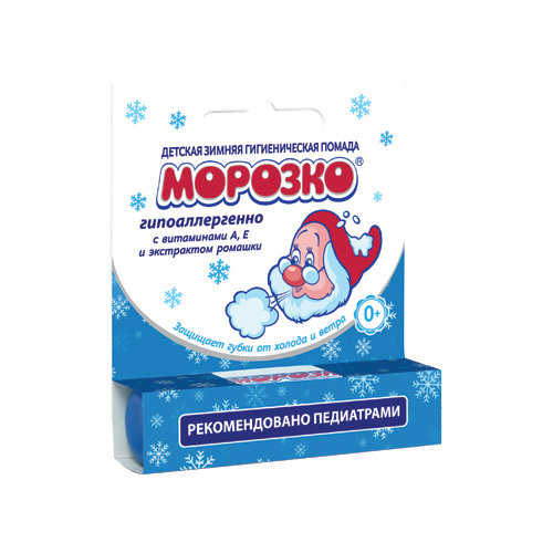 Children's hygienic lipstick Morozko