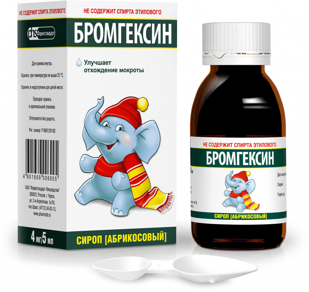 Bromhexine