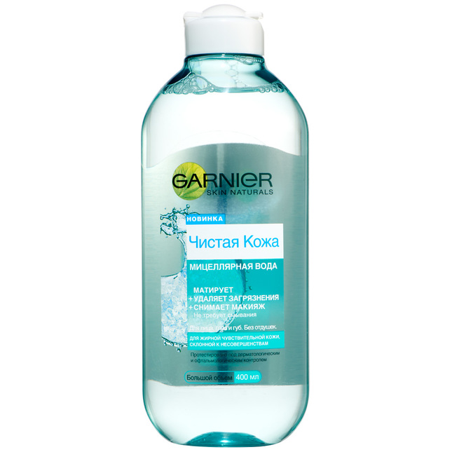 GARNIER. Clear skin. For oily sensitive skin