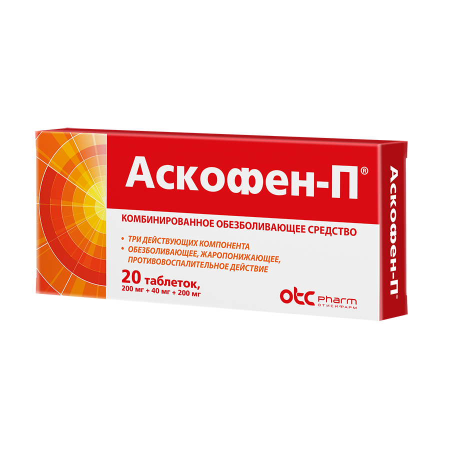 Askofen-P (caffeine, paracetamol, acetylsalicylic acid)