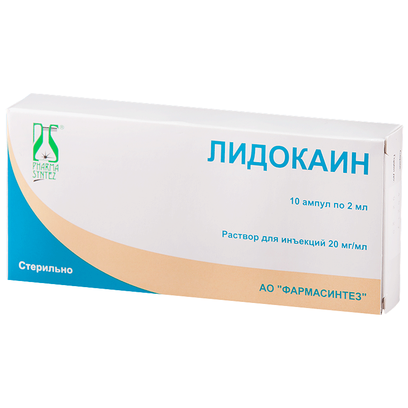 Lidocaine