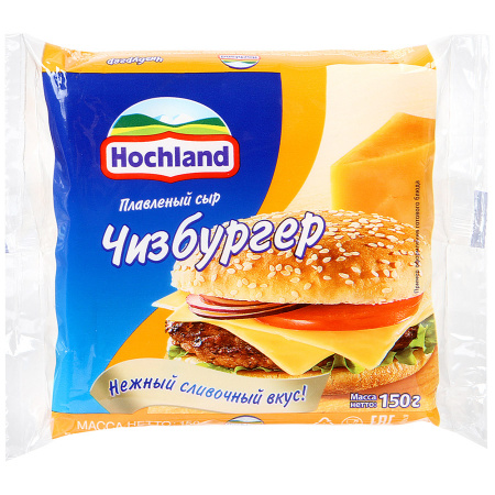 Hochland Cheeseburger, w plasterkach, 45%