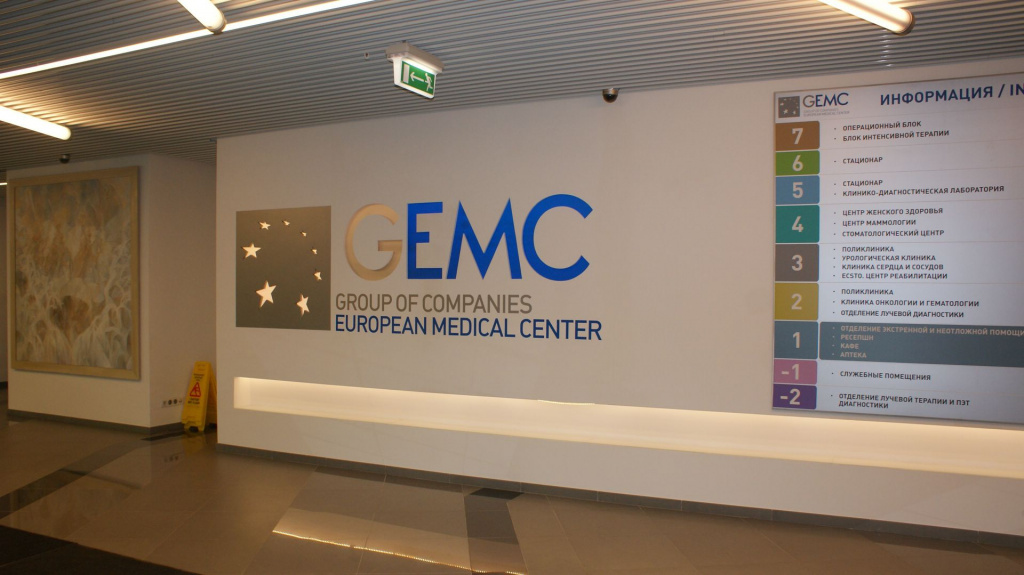 European Medical Center