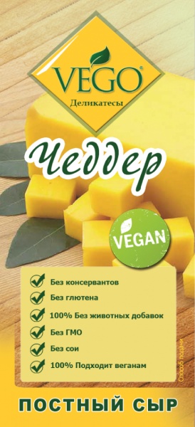 Vego cheese Vegan Vegan Cheddar Lean Vego, 400 g