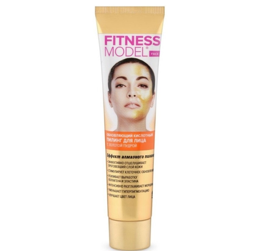 Kwaśny model fitness do obierania ze złotym proszkiem, odnawiający, 45 ml