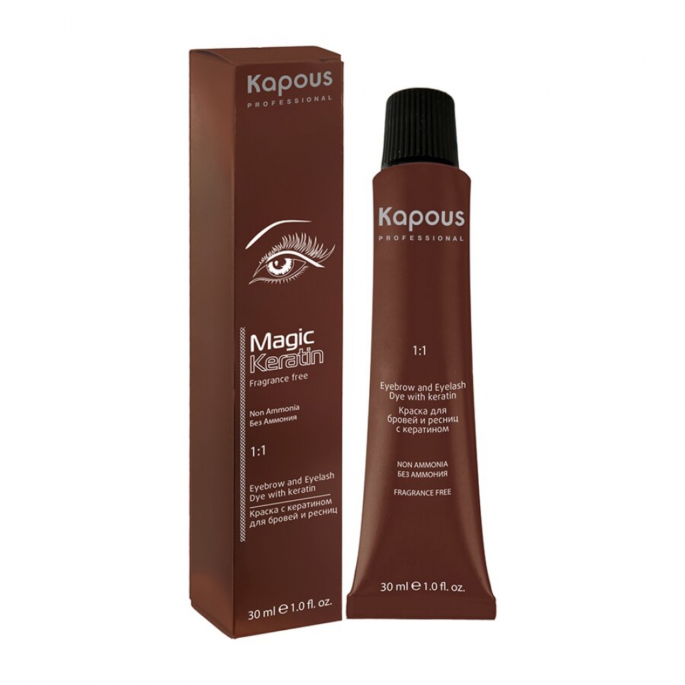 Kapous magic keratin