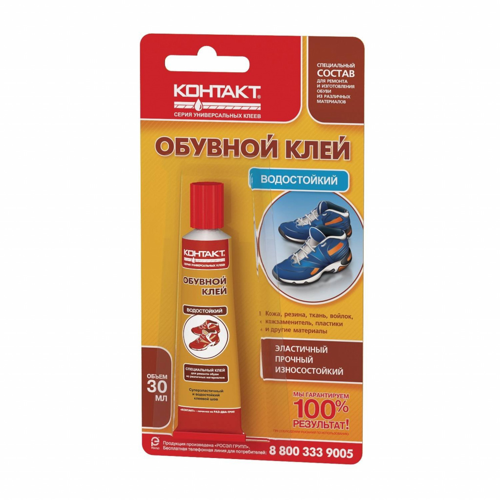 Shoe glue CONTACT waterproof