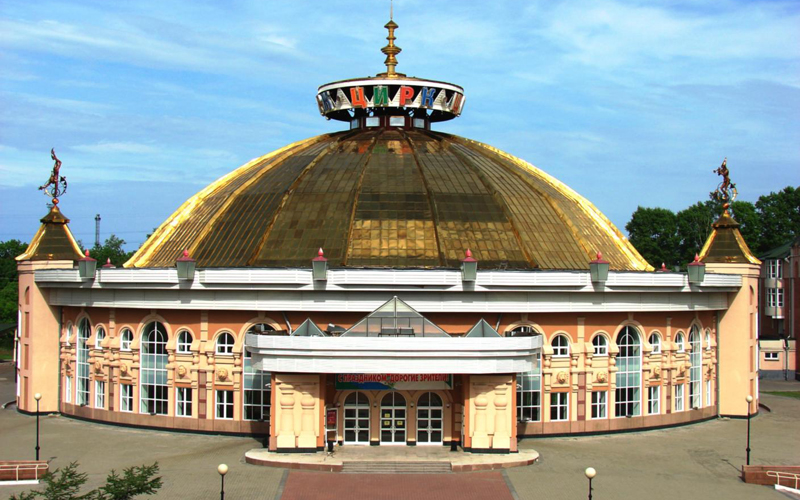 KHABAROVSKY CIRCUS