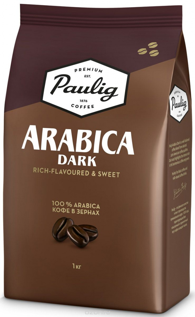 PAULIG ARABICA DARK.jpg