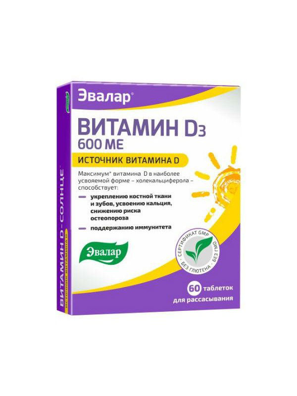 Vitamin D Sun No. 60 Evalar