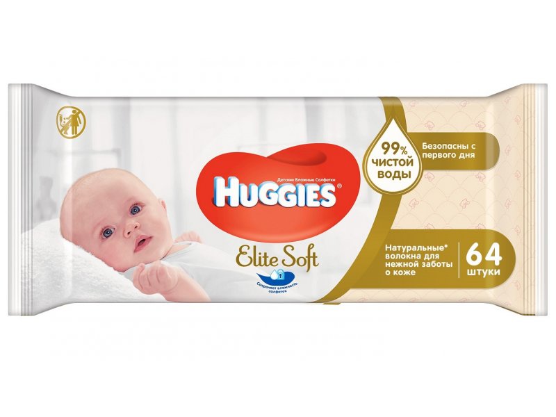 Hugs elite soft