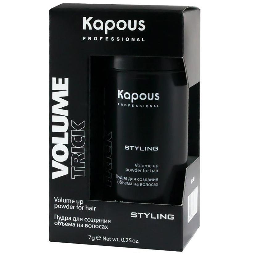 KAPOUS PROFESSIONAL POWDER FOR CREATING VOLUME ON HAIR VOLUMETRICK.jpg