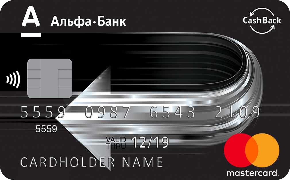 Cash Back Alfa-Bank