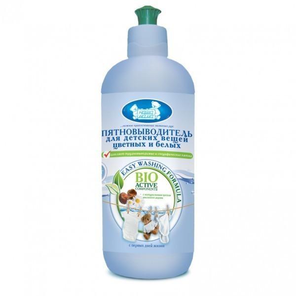 Stain remover for children's white and colored things Our mother, 500ml