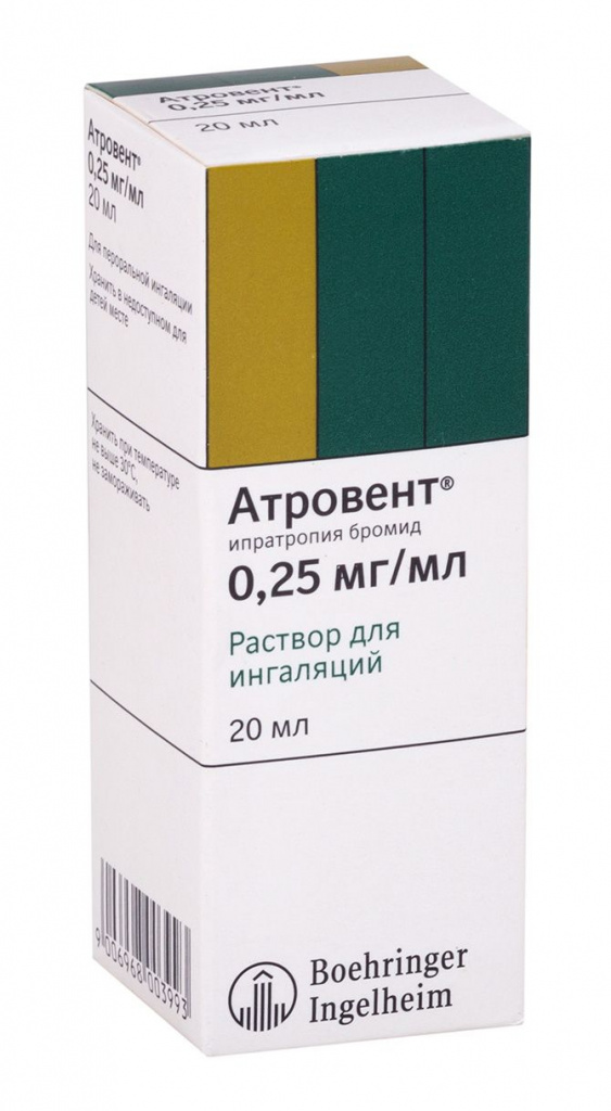 ATROVENT (IPRATROPY BROMIDE) .jpg