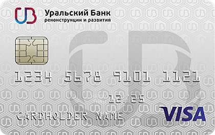 120 days without interest Ural Bank for Reconstruction and Development