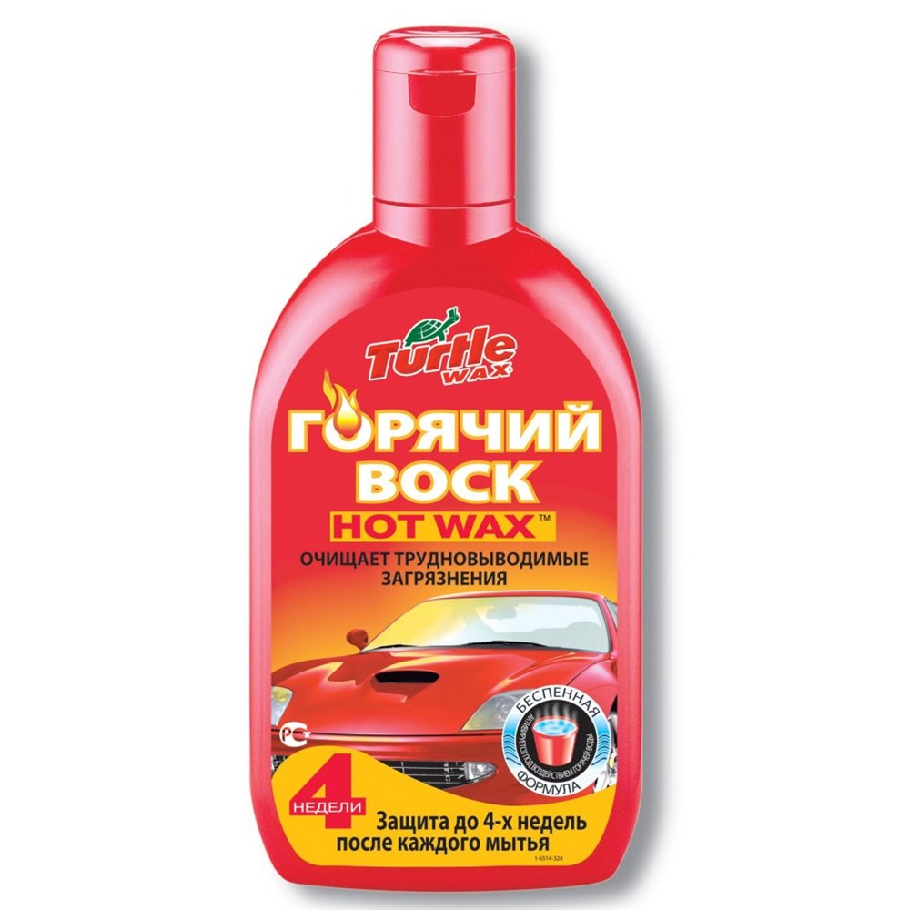 GORĄCA WOSK TURTLE WAX