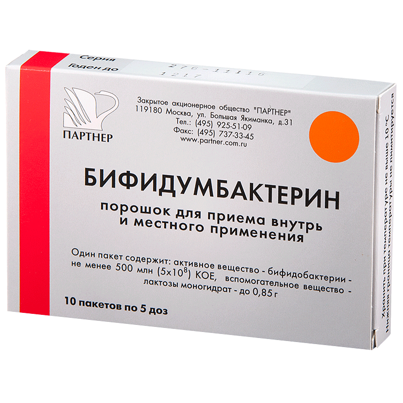 Bifidumbacterin - monokomponent