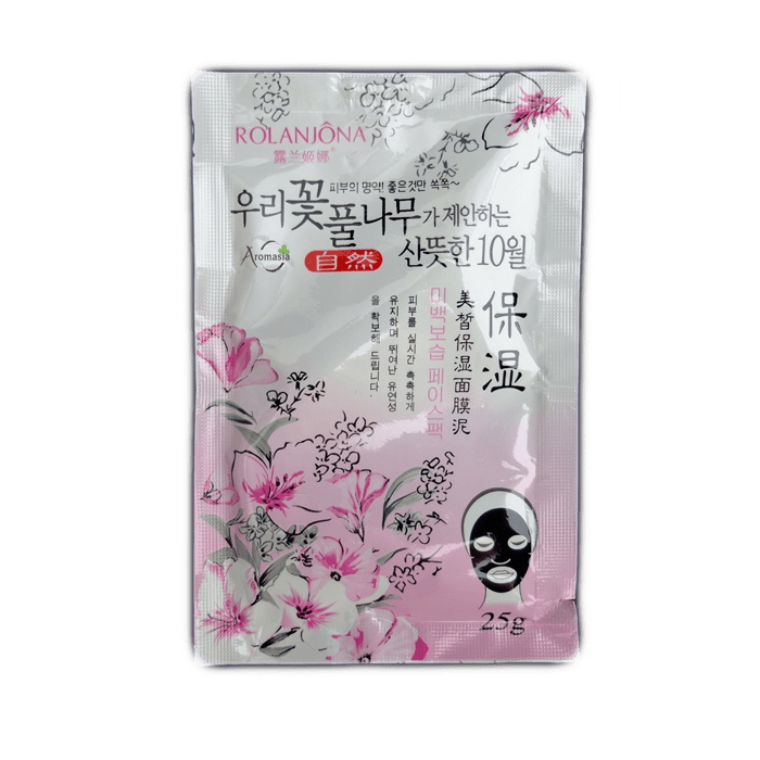 Rolanjona Film Peeling Facial Mask with Bamboo Charcoal and Collagen