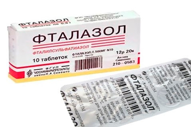 Ftalazol