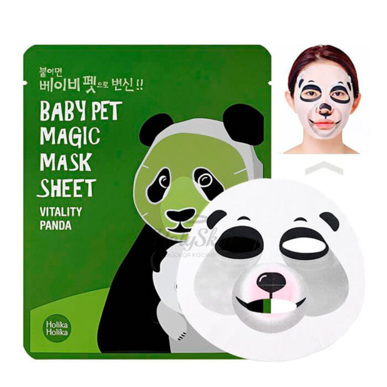 Holika Holika Baby Pet Magic Mask Arkusz Whitening Seal