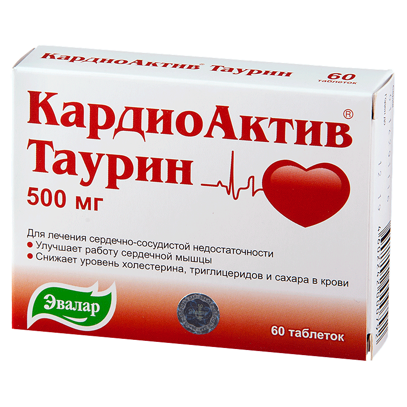 Cardio Aktiv Taurine