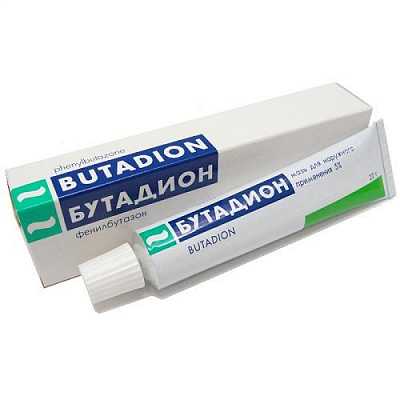 Butadion Ointment