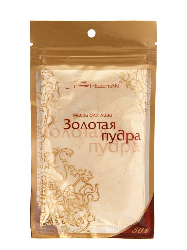 MEITAN FACE MASK GOLDEN POWN