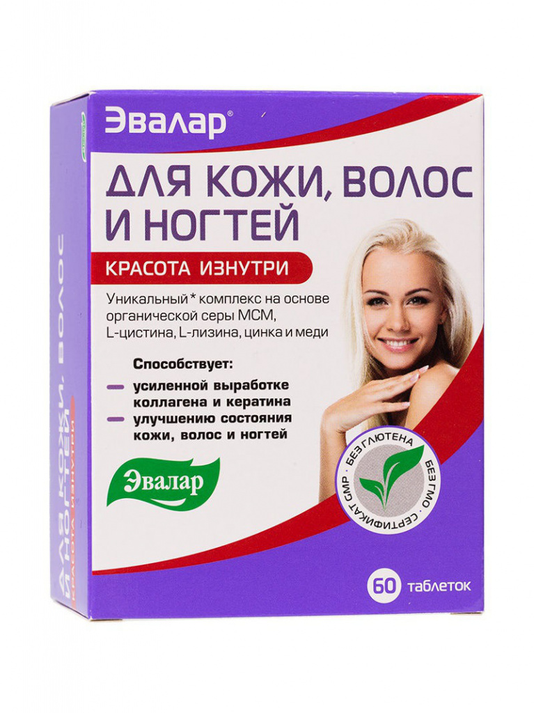 EVALAR FOR SKIN HAIR AND NAILS.jpg