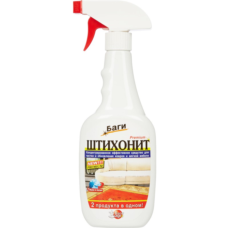 Bagi Stichonite Spray