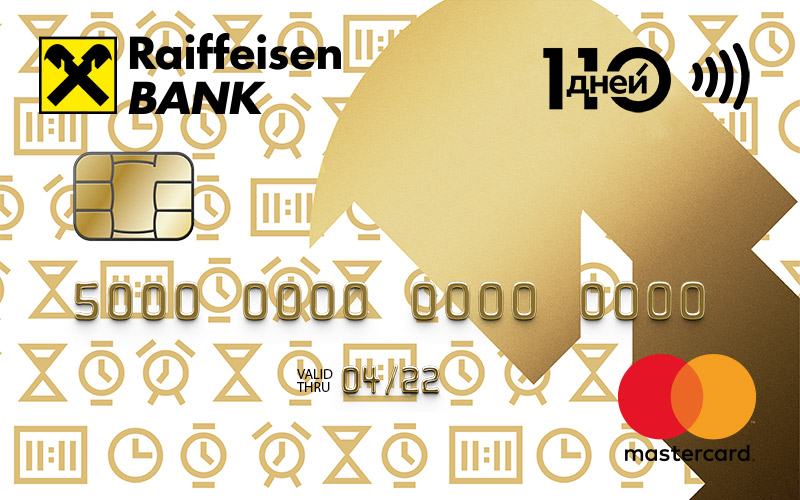 110 days - Raiffeisenbank