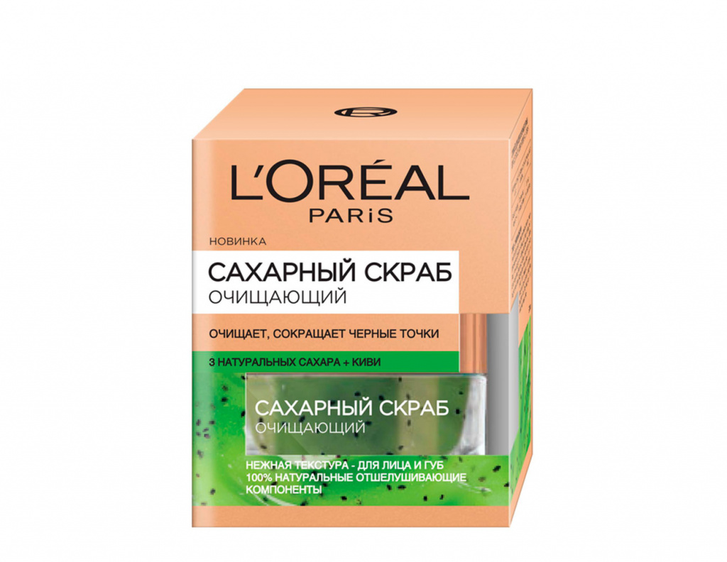 CERAR SCRUB CLEANSING LOREAL.jpg