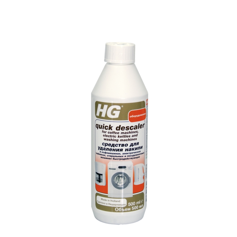 HG TOOL FOR REMOVAL OF SCALE 500 ML.jpg