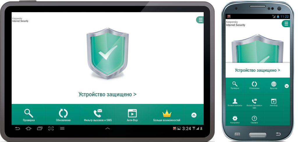 Kaspersky Antivirus & Security