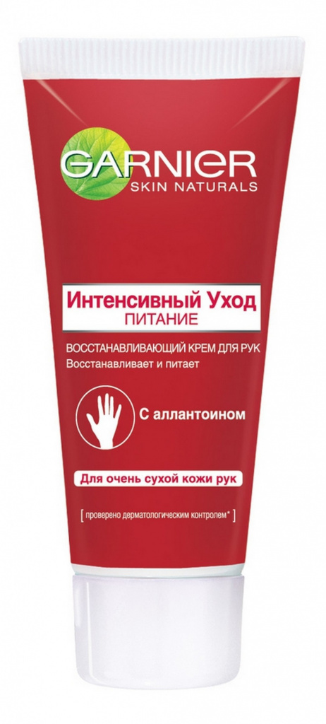 HAND CREAM GARNIER INTENSIVE LEAVE.jpg