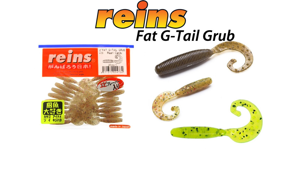 Reins Grub G-Tail Grub