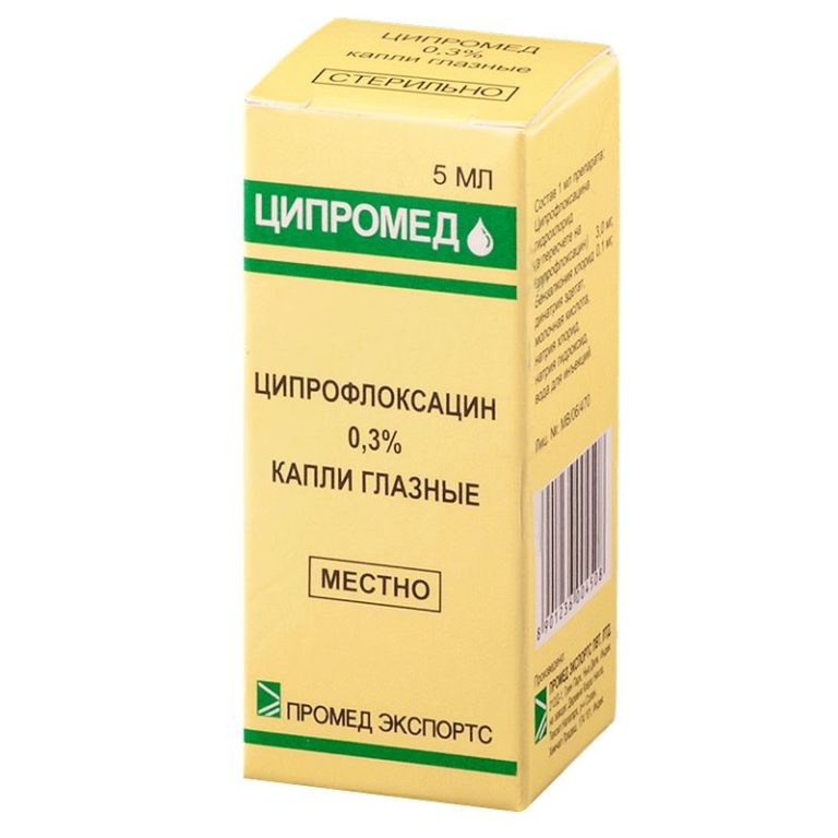 ANTIBACTERIAL DROPS CYPROMED (CYPROFLOXACIN) .jpg