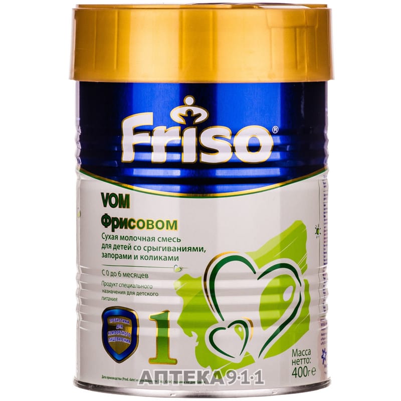 Friso VOM 1