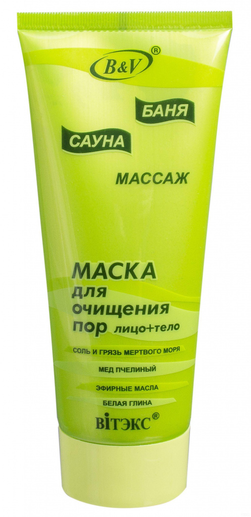 Mask for cleansing the pores of the face and body Bath-sauna-massage