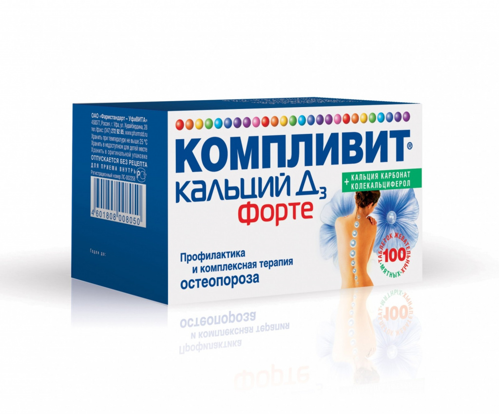 COMPLETE CALCIUM D3 FORTE TABLETS 100 PCS..jpg