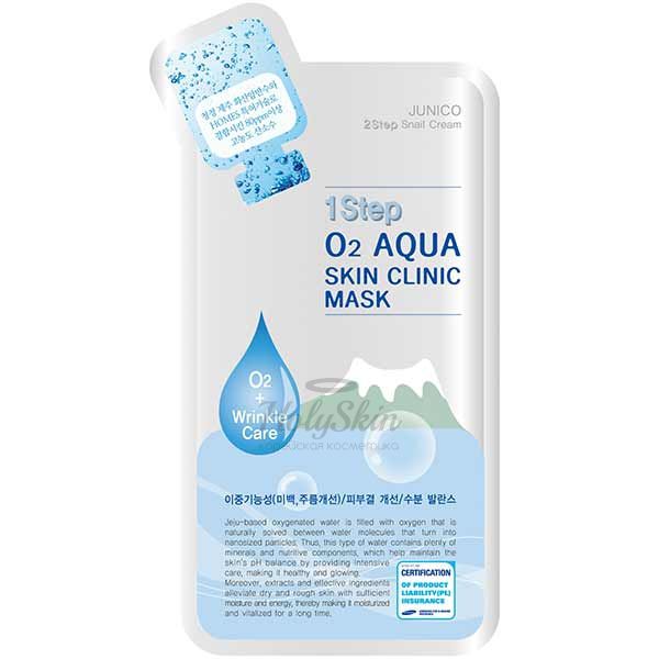 Mijin Junico O2 Aqua Skin Clinic Mask