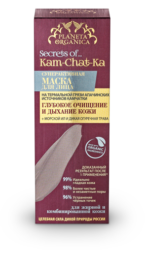 Planeta Organica mask Secrets of Kam-chat-ka Deep cleansing and skin breathing