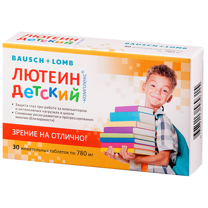 Lutein complex for children