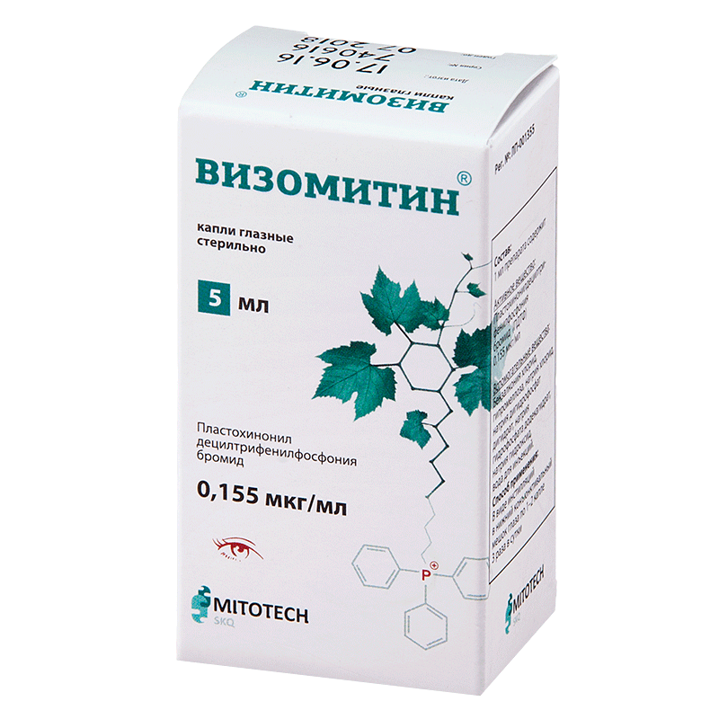 Vizomitin